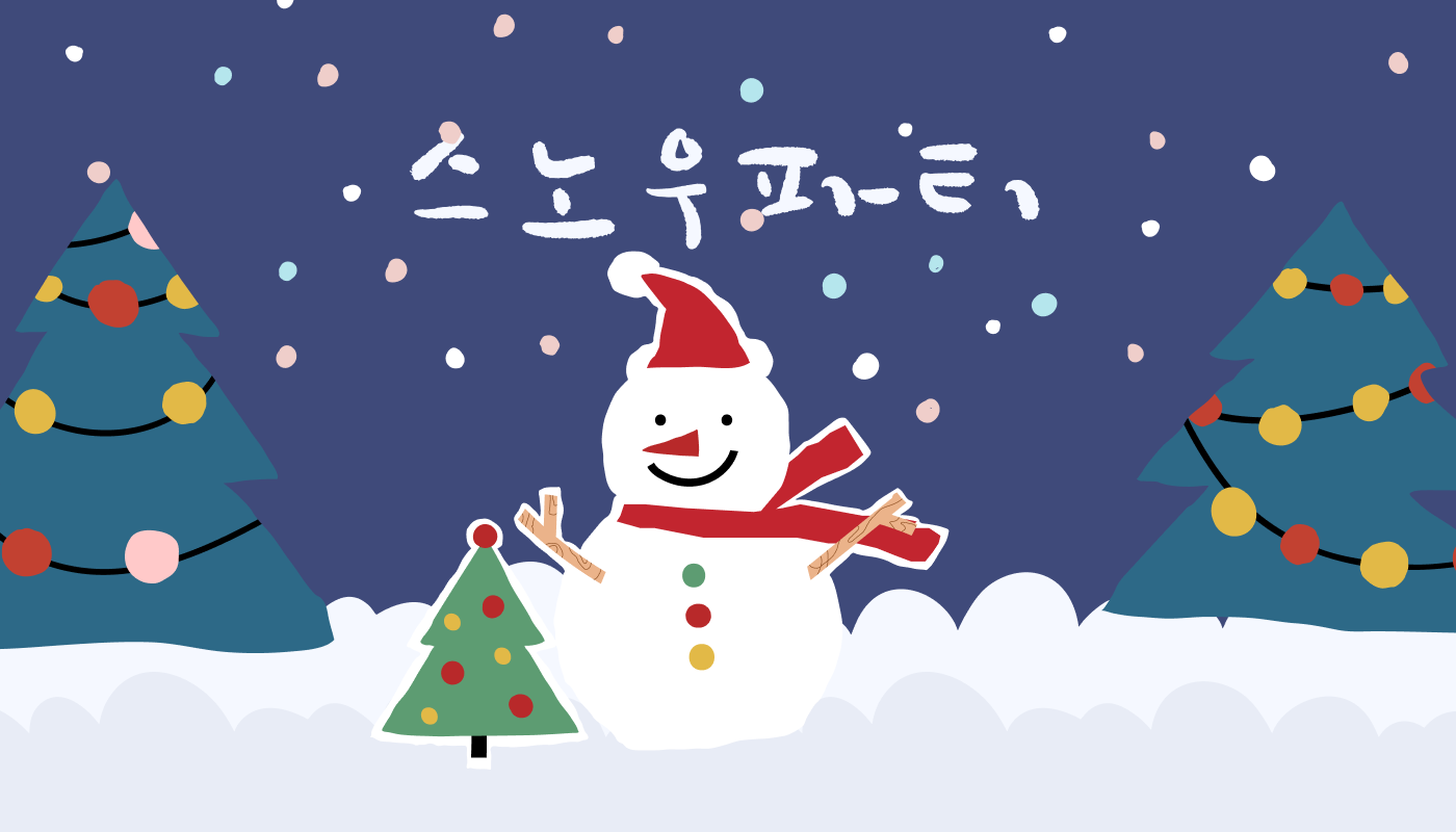 36개월 이상 - 12/15~12/28