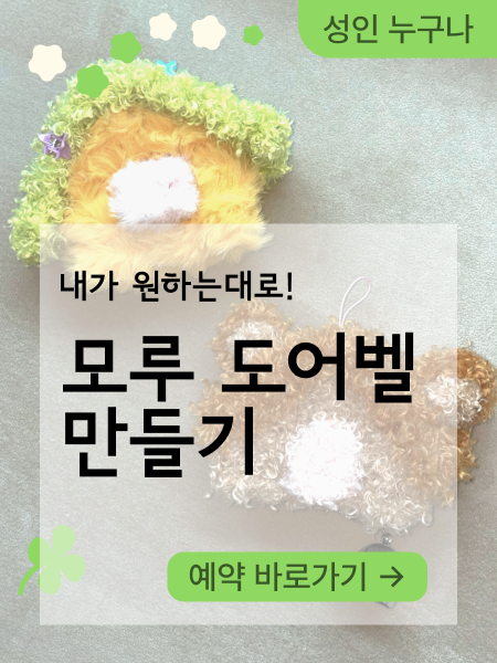 팝업 
