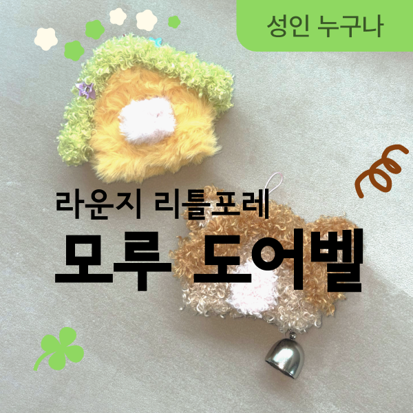 매주 금요일 10:00 (원데이)