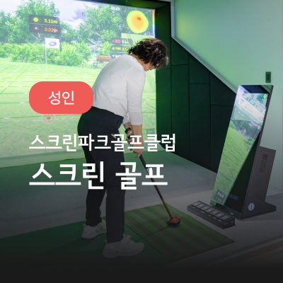 자유이용 - 1시간