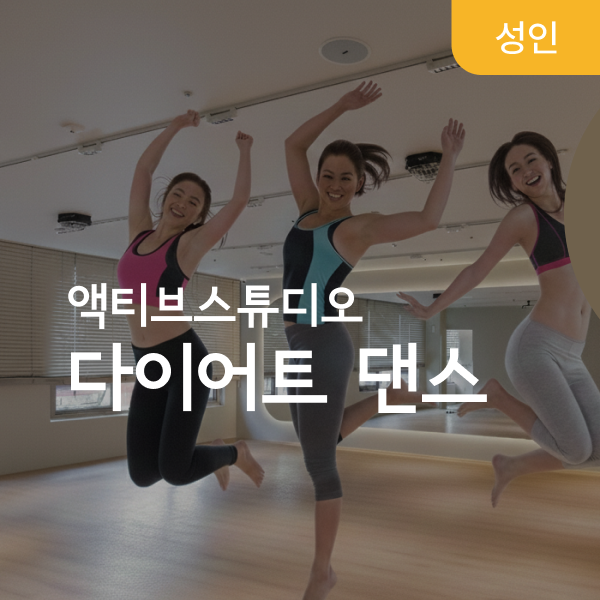 월/수 20:00 (월간)