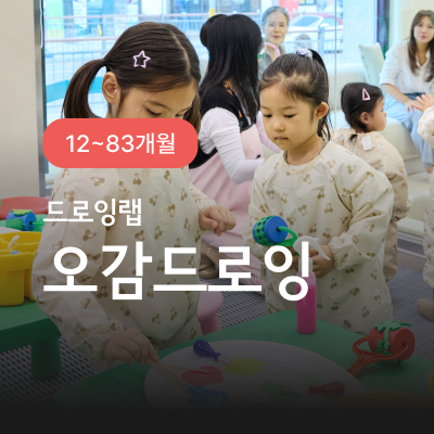 [일~월 매일] 연령별 시간대 상이