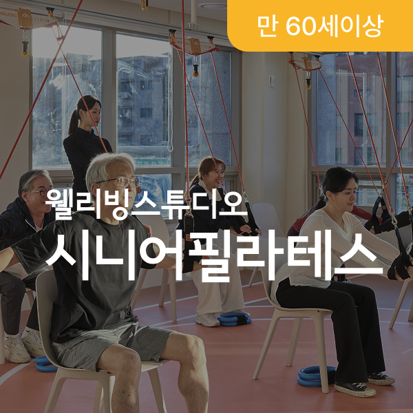 월/수/금 11:10