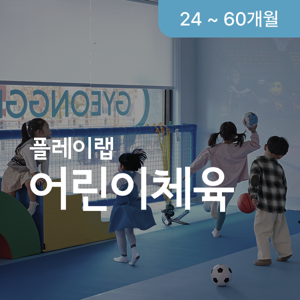16:10 / 17:10 (정기, 원데이)