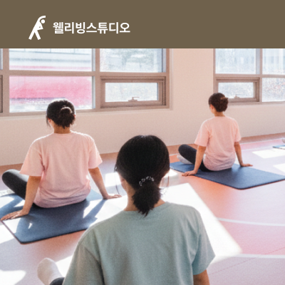 [3월] 육아맘 필라테스 (화/목 8회)