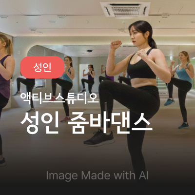 [수 금] 14:00