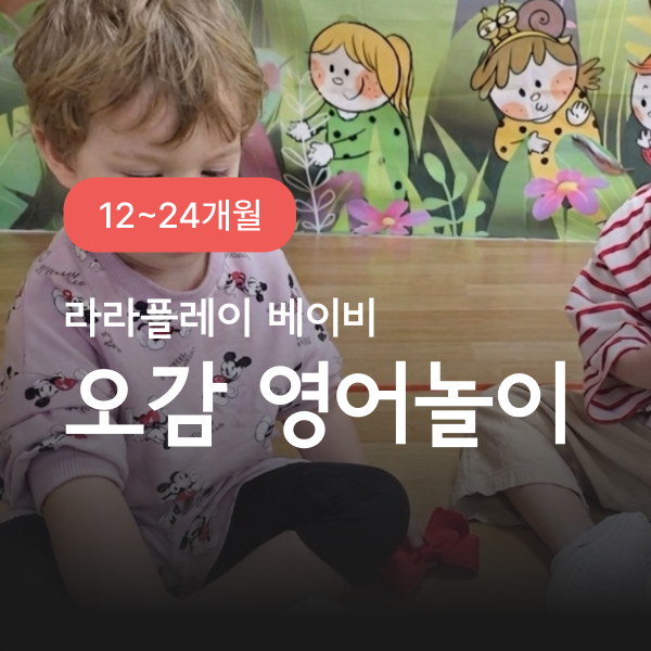 [매주 월] 9:50 / 10:40