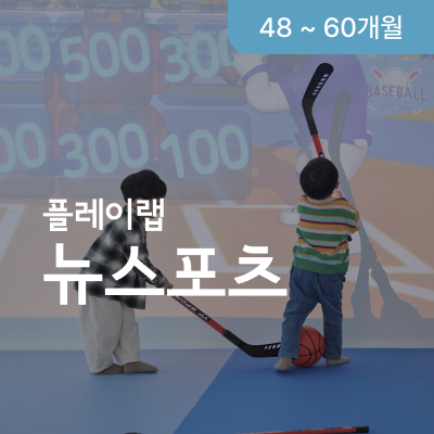 [빅민턴] 18:10 (원데이)