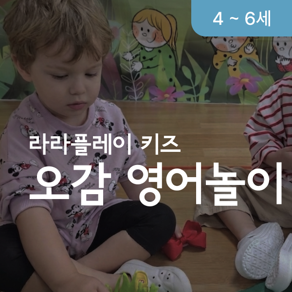 매주 목 16:10 / 17:00 (정기)