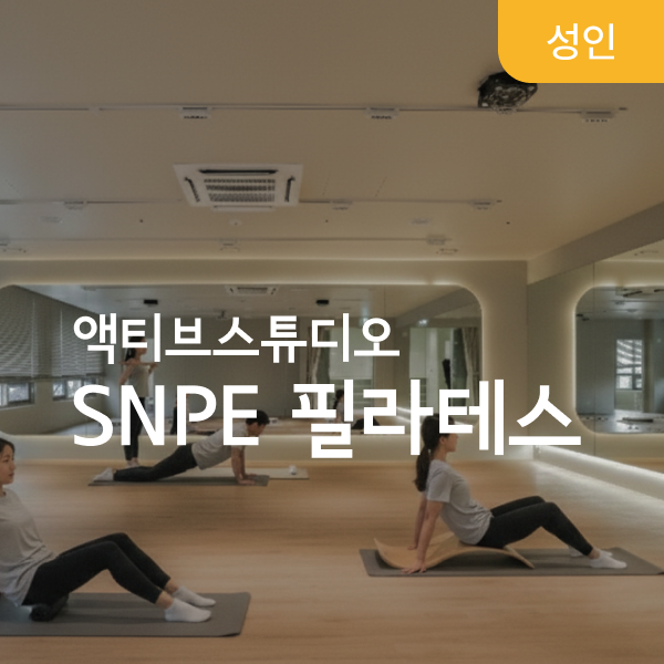 토요일  9:30, 10:30 (월간)