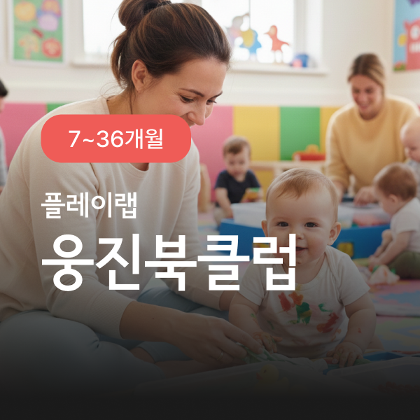 [수] 11:00 
