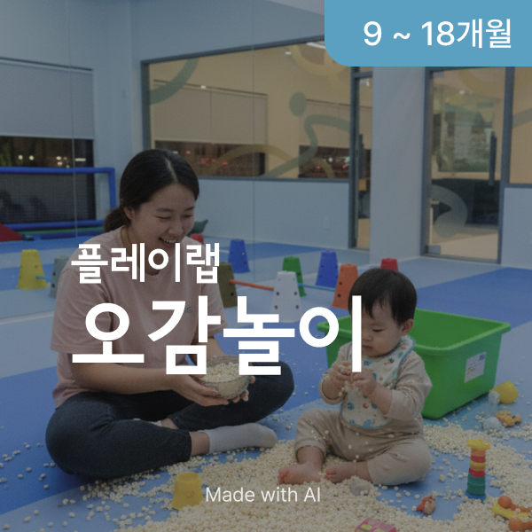 화~목 10:00 / 11:00 (월 4회 정기)