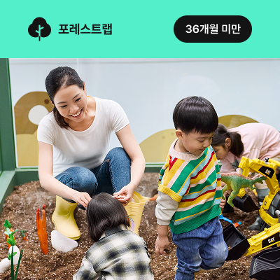 엄마랑 나랑 자유놀이